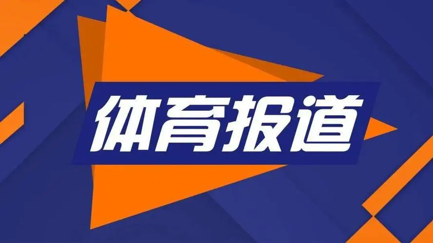 爱游戏(ayx)中国官方网站_AYX SPORTS