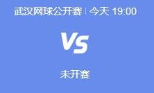 爱游戏官网:2024武网郑钦文最新赛程下一场比赛时间 郑钦文vs鲍里妮直播时间