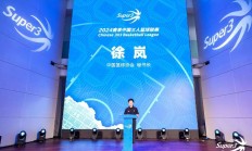 爱游戏APP下载:2024赛季中国三人篮球联赛启动